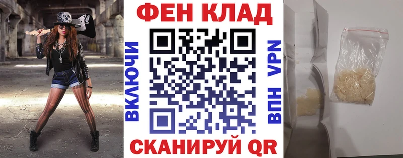 АМФЕТАМИН VHQ дарк нет какой сайт Котлас наркота