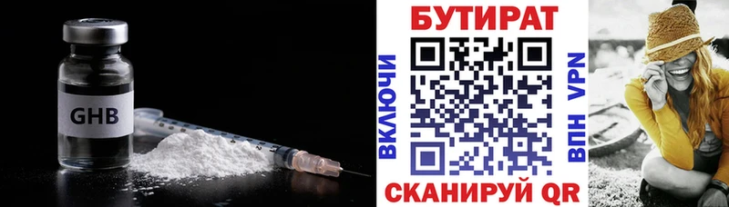 мега онион  Котлас  БУТИРАТ буратино 