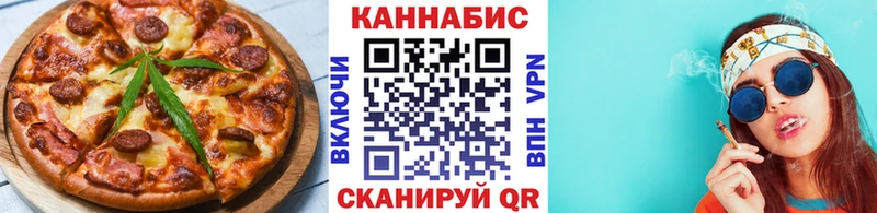 купить наркотик MEGA ТОР Еда ТГК конопля Котлас
