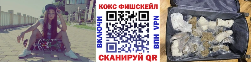 Cocaine 99%  как найти   Котлас 