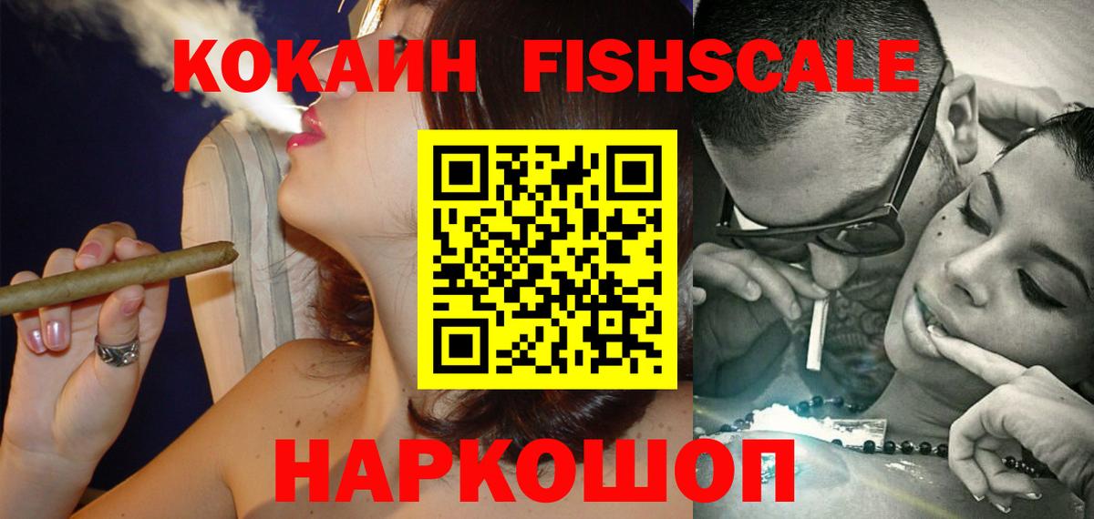 Кокаин Перу  КОКАИН  Вход с VPN  Котлас  COCAIN Эквадор 