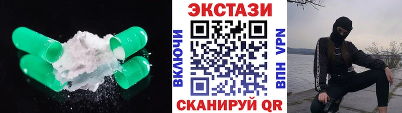 гидра зеркало  Котлас  Экстази ешки 