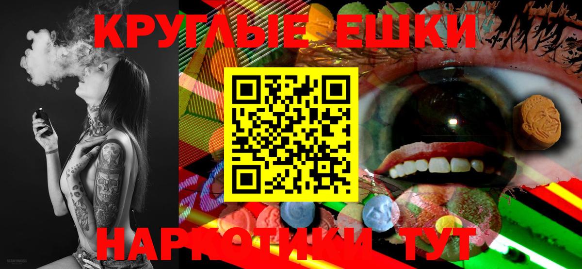 МЕФ   Котлас  Лсд 25  ГАШ  Вход с VPN  Каннабис  Каннабис  COCAIN 