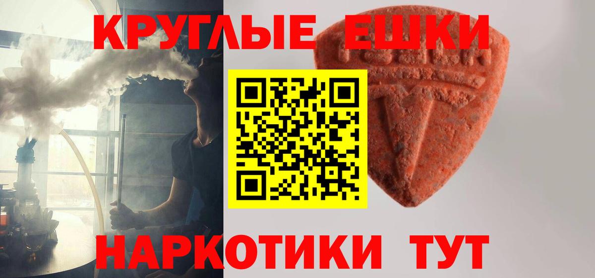 Ecstasy Punisher  Вход с VPN  Котлас  Ecstasy  ЭКСТАЗИ Дубай 