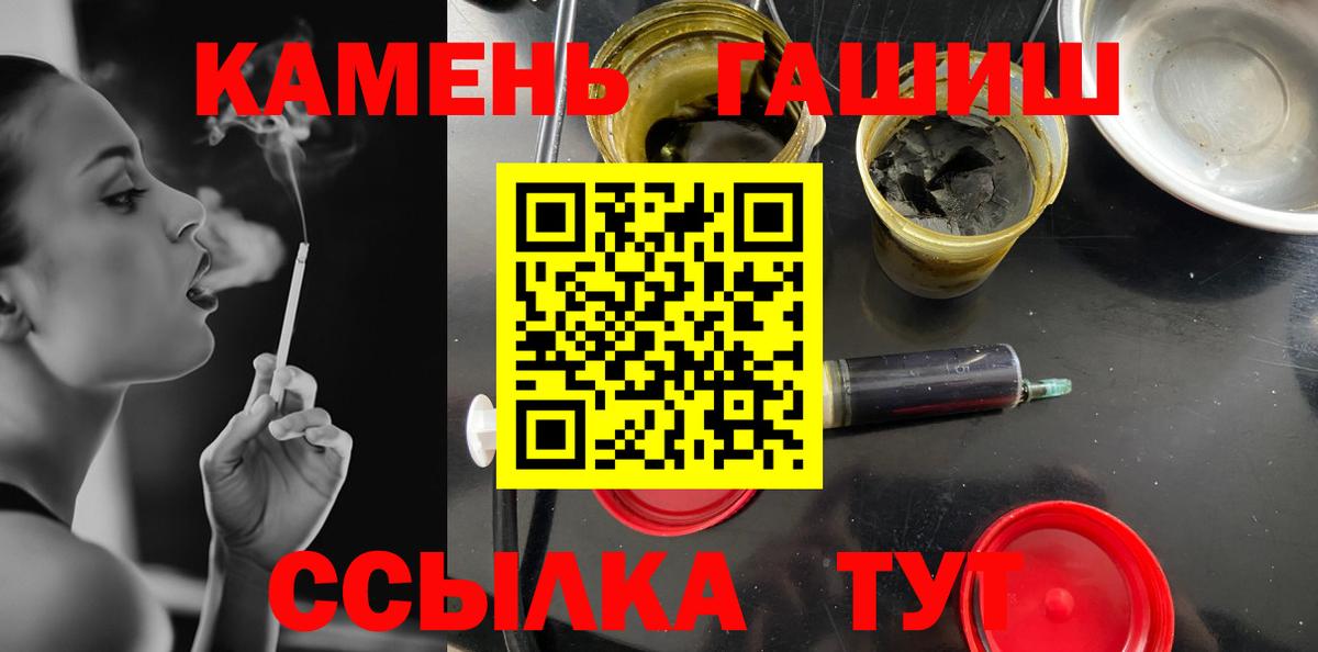 Гашиш 40% ТГК  Вход с VPN  Котлас  закладка  Гашиш Premium 