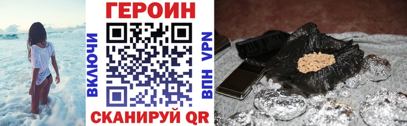 дарнет шоп  Котлас  Героин белый 
