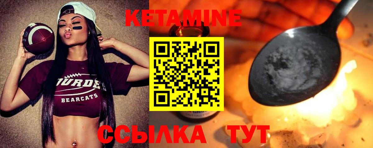 Котлас  дарк нет Telegram  Вход с VPN  КЕТАМИН VHQ 