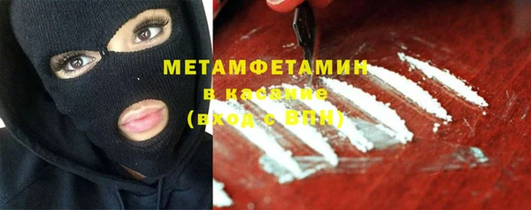 бутик Абинск