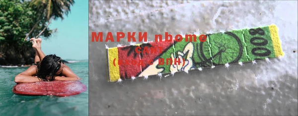 дживик Сафоново