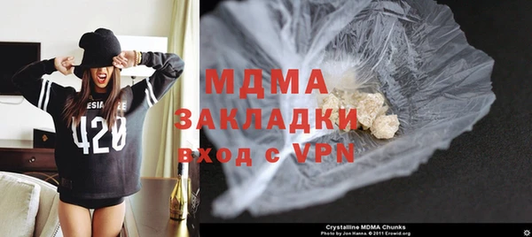jwh Сатка