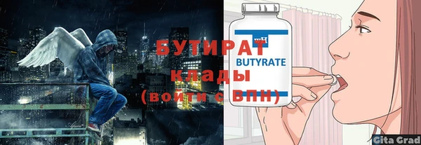прущие крисы Абаза