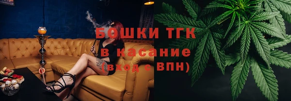 бутик Абинск
