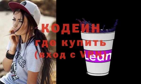 мефедрон VHQ Абдулино