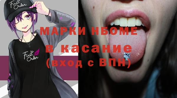 бутик Абинск