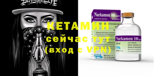 бутик Абинск