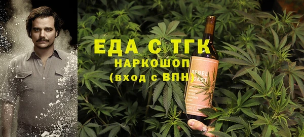 мефедрон VHQ Абдулино