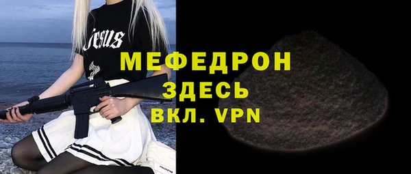 мефедрон VHQ Абдулино