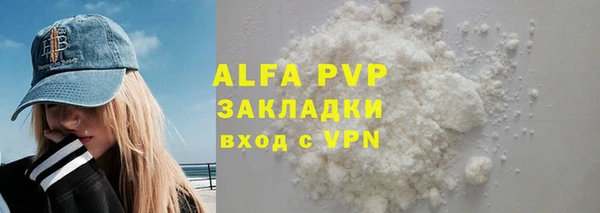 прущие крисы Абаза
