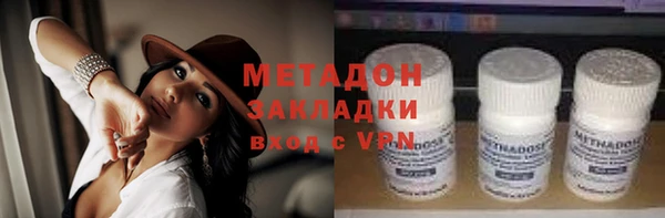 бутик Абинск