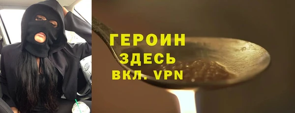 мефедрон VHQ Абдулино