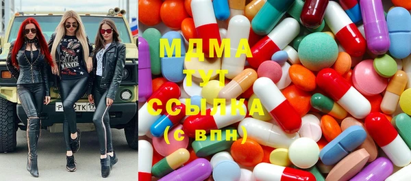 мефедрон VHQ Абдулино