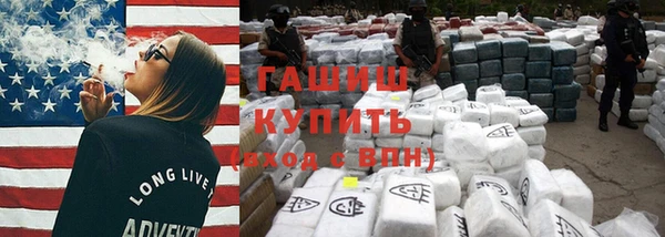 прущие крисы Абаза