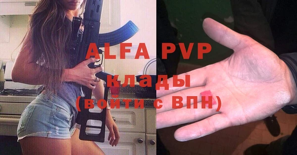 бутик Абинск