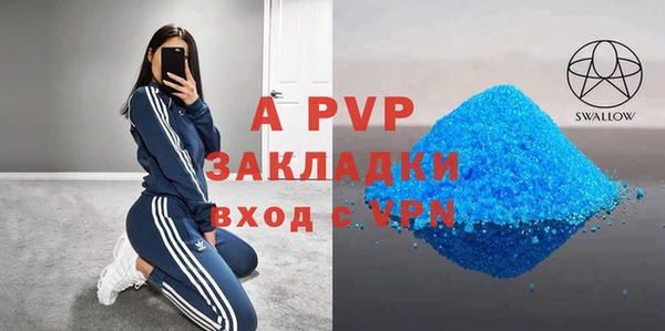 соль ск Алексеевка