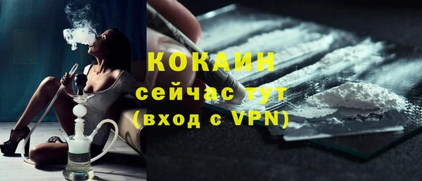 бутик Абинск