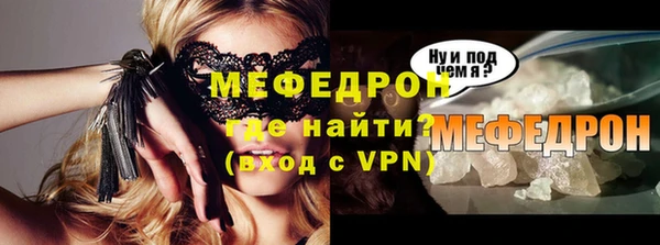 мефедрон VHQ Абдулино