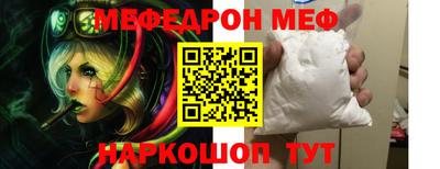 мдма Магнитогорск