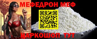 mdma Комсомольск-на-Амуре
