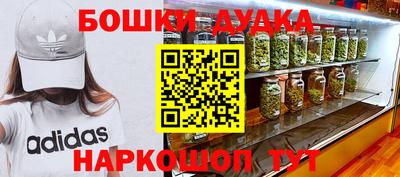 гашиш Коммунар