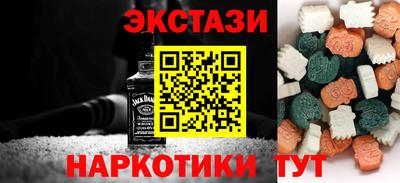 mdma Комсомольск-на-Амуре