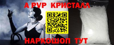 mdma Комсомольск-на-Амуре