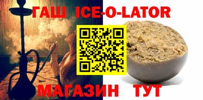 гашиш Коммунар