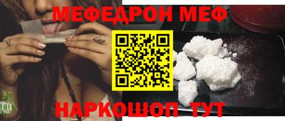 mdma Комсомольск-на-Амуре