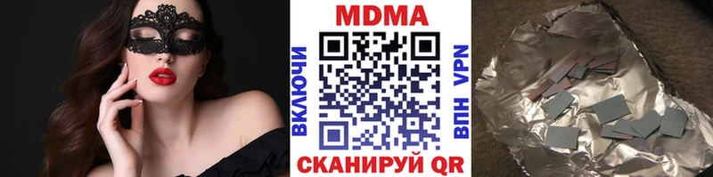 где можно купить гидра зеркало МДМА кристаллы Котлас