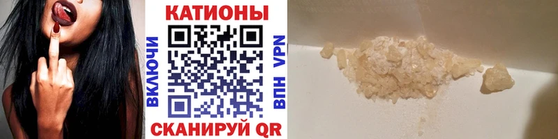 Меф кристаллы Котлас