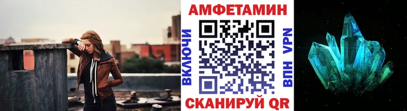 Первитин Methamphetamine  купить наркоту  Котлас 