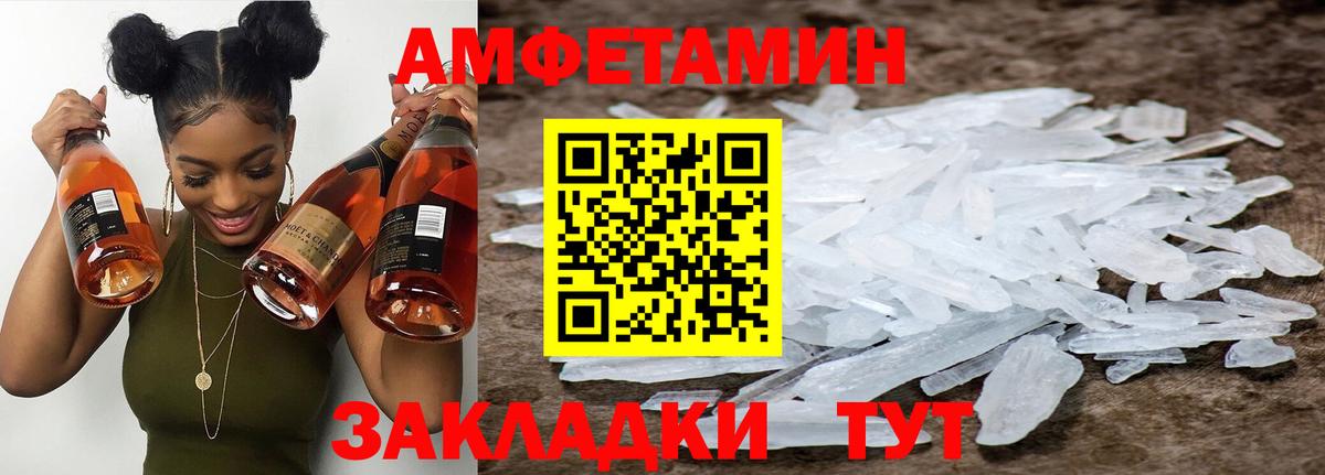 Метамфетамин витя  Вход с VPN  Котлас  Метамфетамин витя 