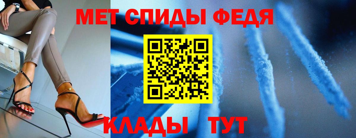 Первитин Декстрометамфетамин 99.9% Котлас