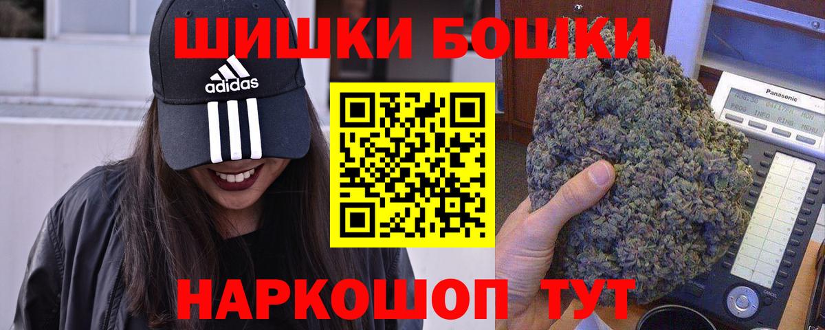 Шишки марихуана Amnesia  МАРИХУАНА VHQ  Вход с VPN  Шишки марихуана семена  Котлас 